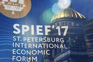 Всемирный экономический Форум в Санкт-Петербурге о теме туризма