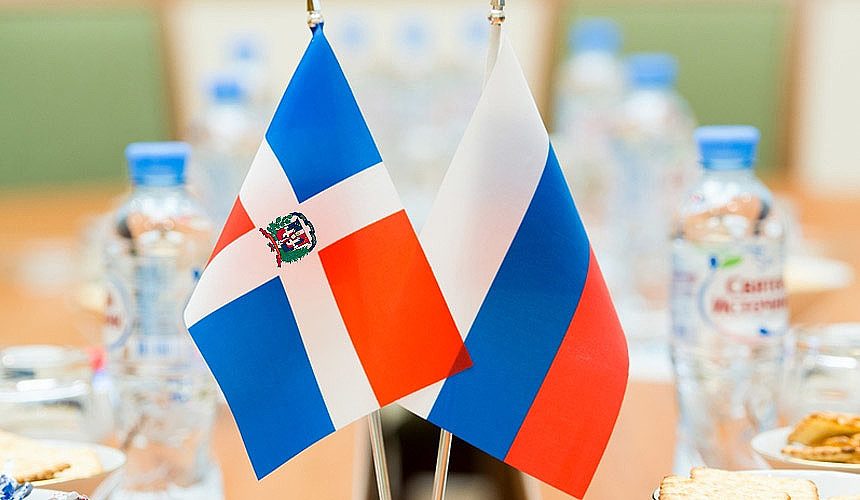 Доминикана и Россия