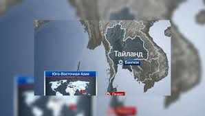 Один погибший и несколько раненых в Таиланде