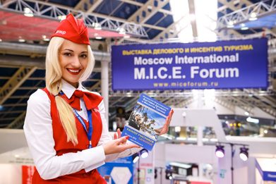 Спешите зарегистрироваться: Московская выставка Делового и Инсентив Туризма – одно из главных событий в России
