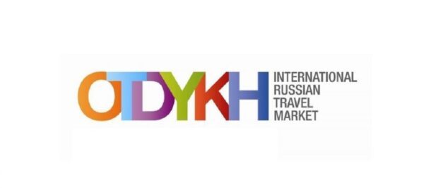 Московская выставка ОТДЫХ