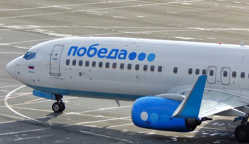  "Победа" 