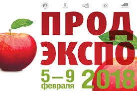 Латиноамериканские страны на выставке ПРОДЭКСПО в России