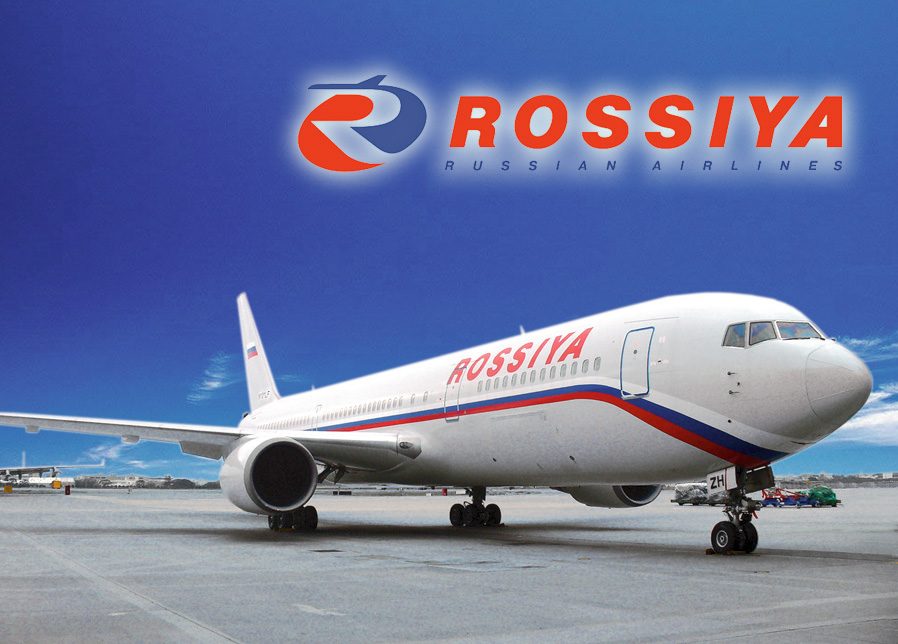 Авиакомпания "Россия" свяжет Москву с Доминиканской Республикой