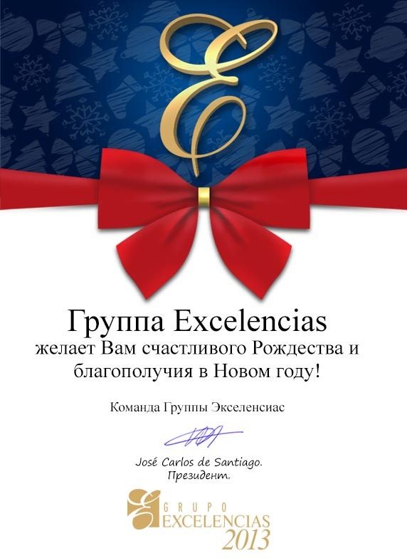 Всем работникам туризма лучшие пожелания!